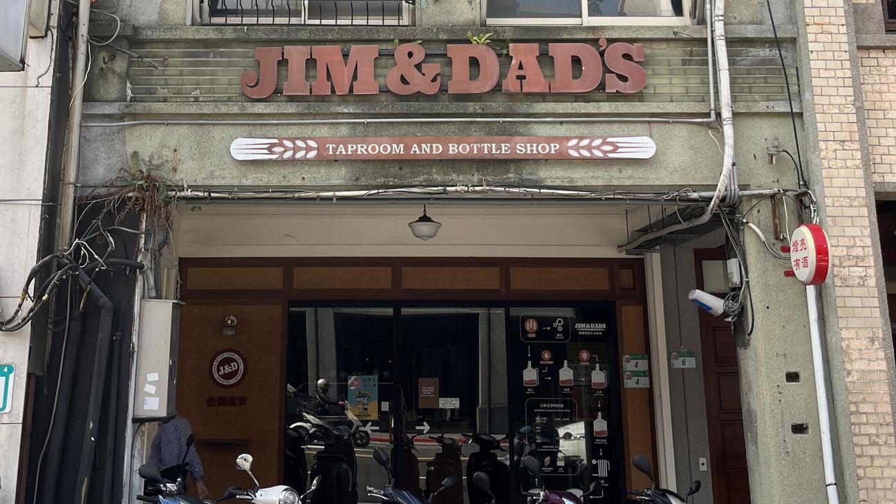 Jim&Dad's Beer