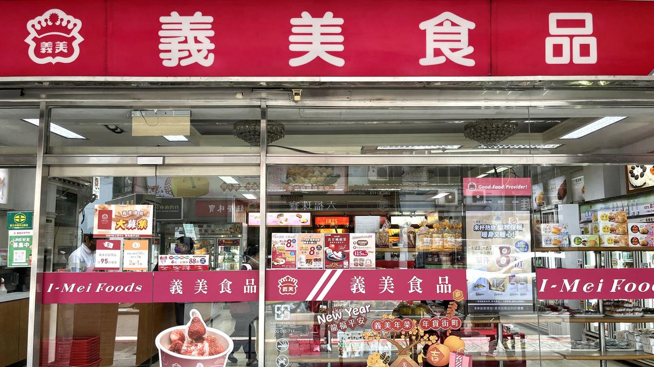 I-Mei Foods